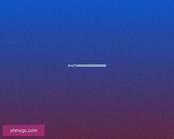 以ns3fb为核心探讨其在网络仿真中的应用与发展趋势