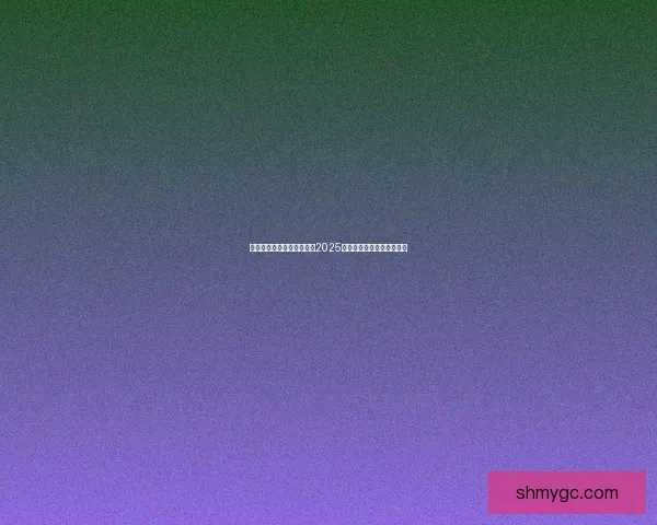 梦三国激活码领取攻略大全2025年最新有效激活码汇总分享 梦三国激活码领取攻略大全2025年最新有效激活码汇总分享